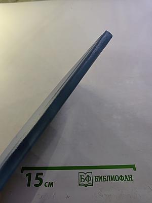 Встреча. Сборник стихов