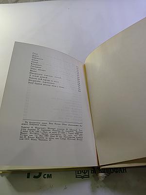 Выбраная лірыка