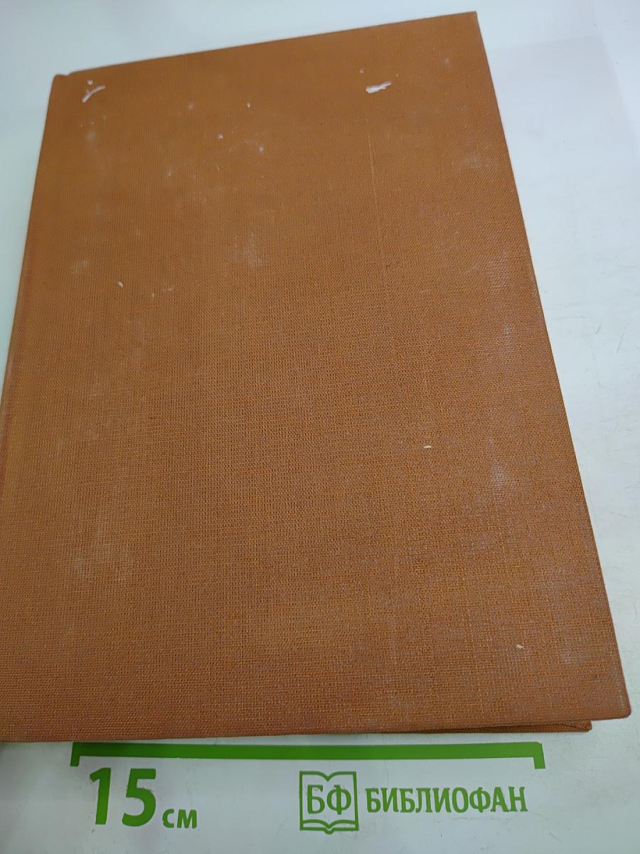 Deutsch-Russisches Wörterbuch. Dritter Band S-Z