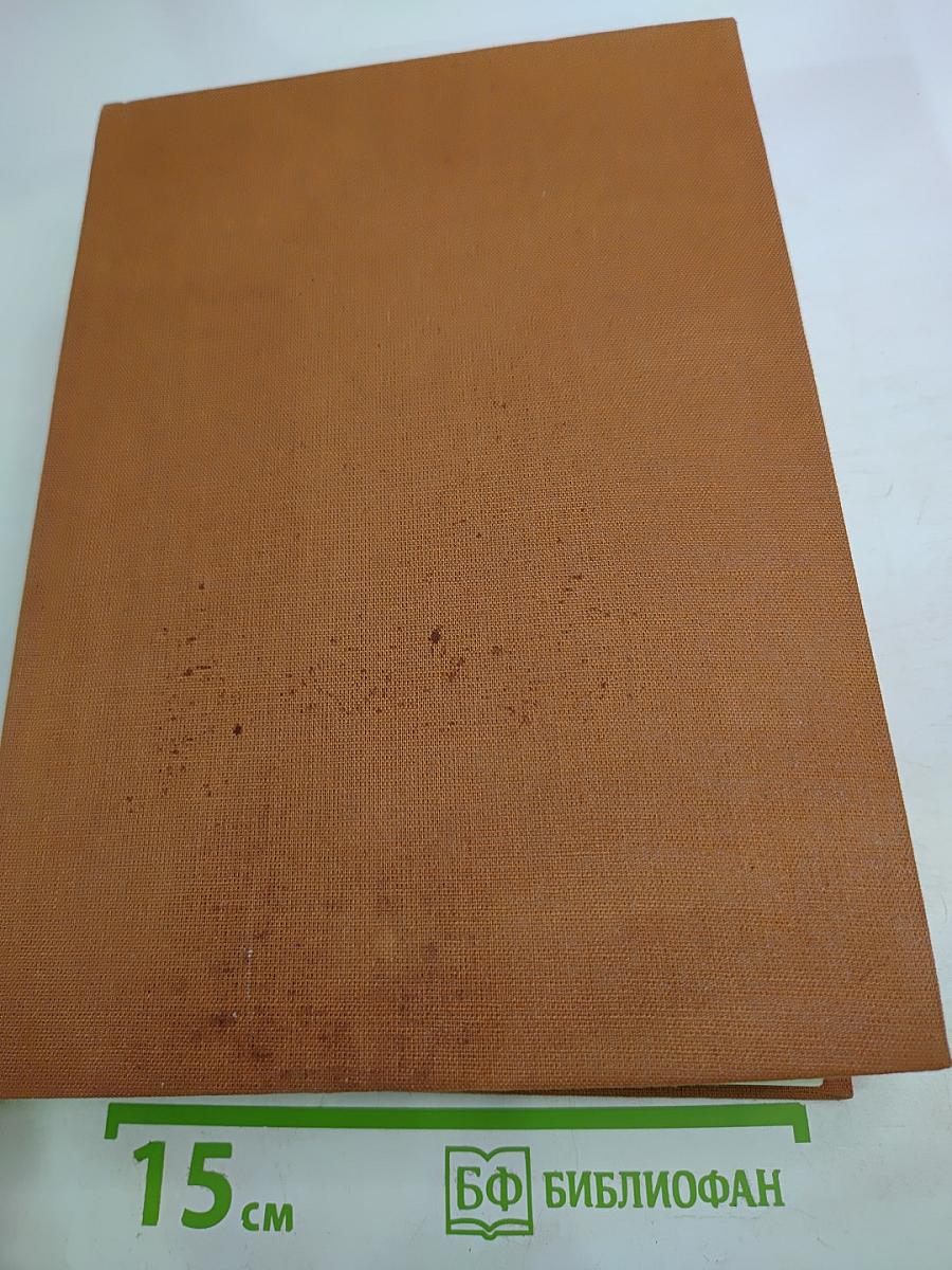 Deutsch-Russisches Wörterbuch. Dritter Band S-Z