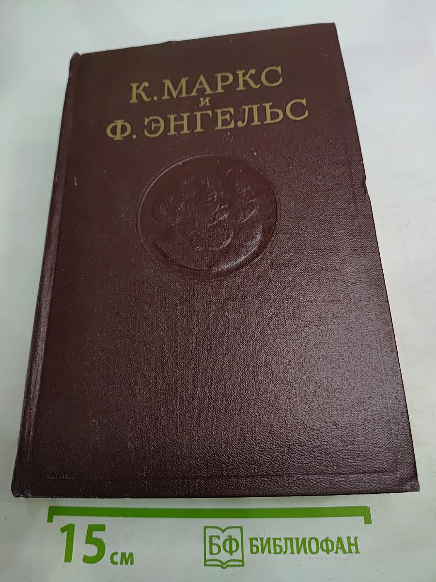 Сочинения. Том 32