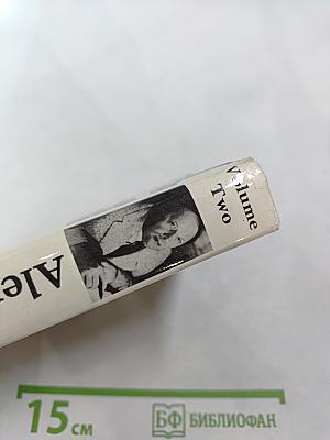 Alexei Tolstoy. Collected Works in Six Volumes. Volume 2. Ordeal. Book 2: 1918