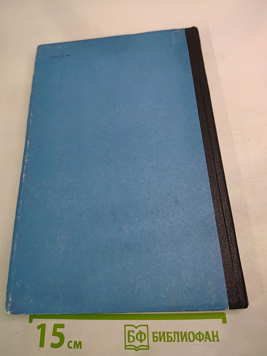 Использование материалов космических съемок при прогнозировании и поисках рудных полезных ископаемых (Методические рекомендации)