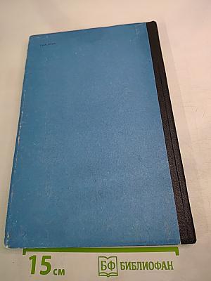 Использование материалов космических съемок при прогнозировании и поисках рудных полезных ископаемых (Методические рекомендации)