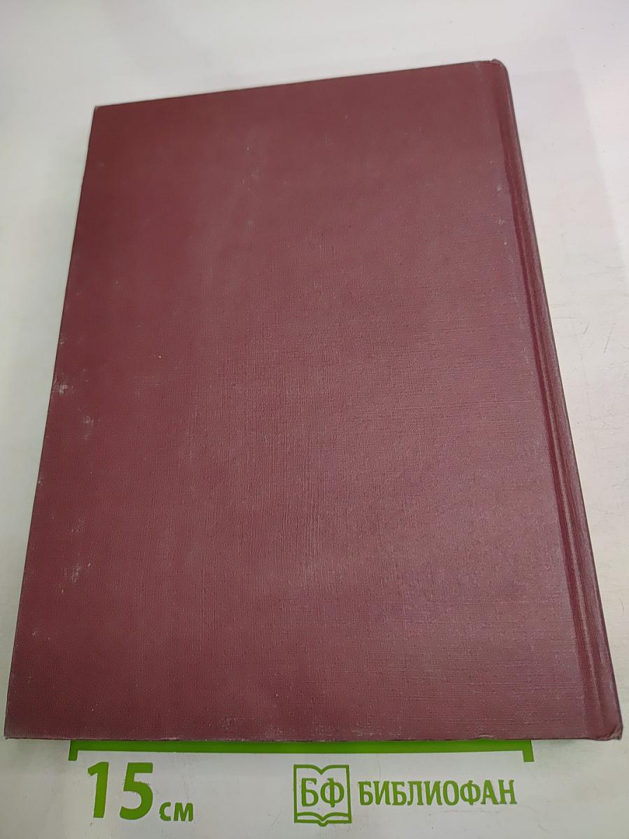 Генерал Сандалов. Сборник документов и материалов