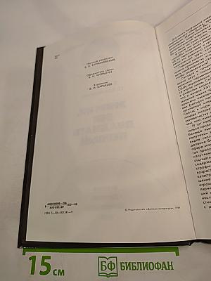 Энергия. Век двадцать первый