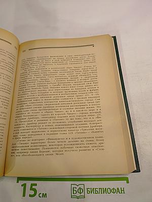 Теодор Драйзер. Жизнь и творчество