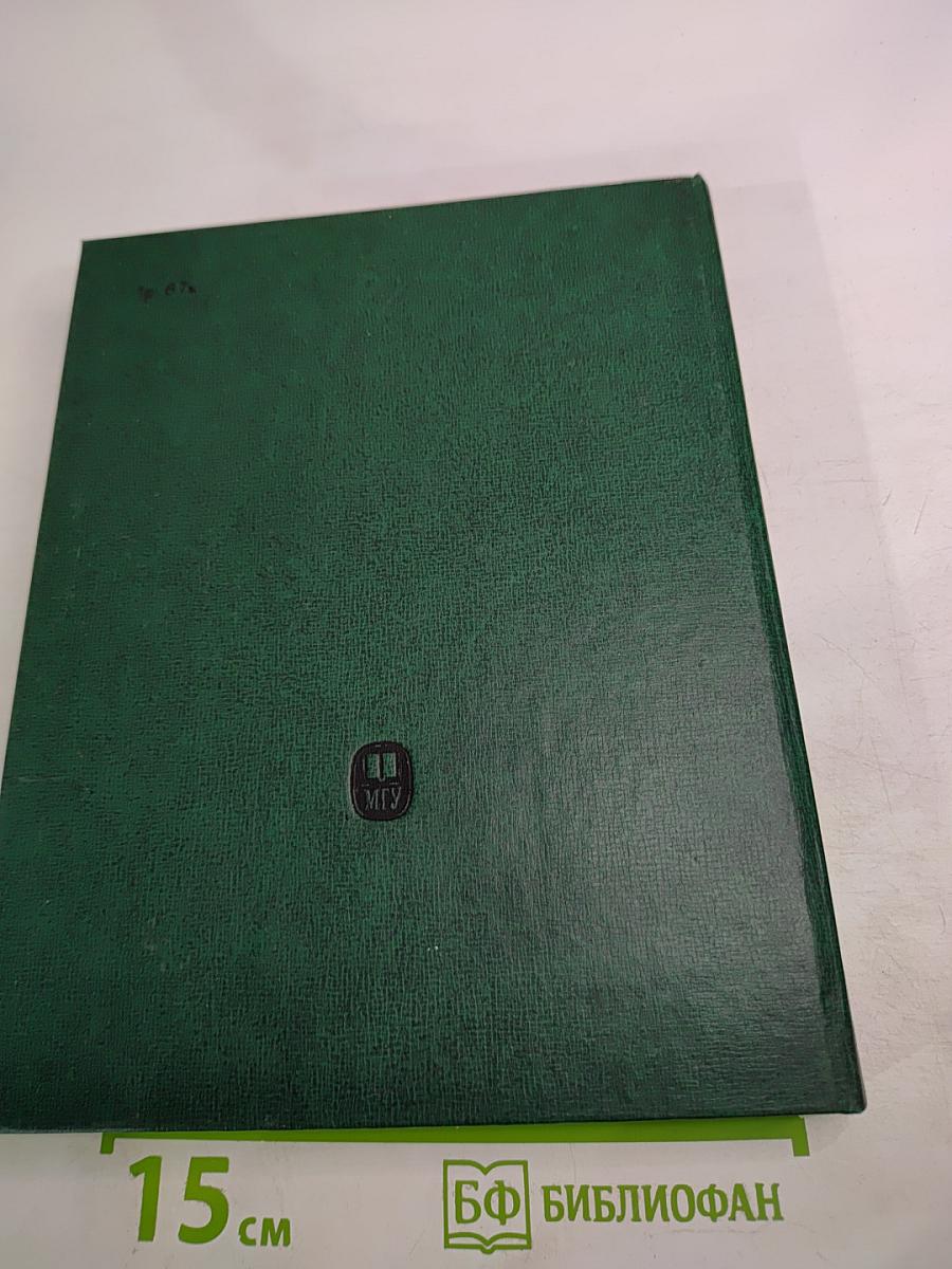 Теодор Драйзер. Жизнь и творчество