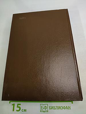 История без «белых пятен»