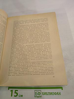 Русская поэзия конца XIX - начала XX века (дооктябрьский период)