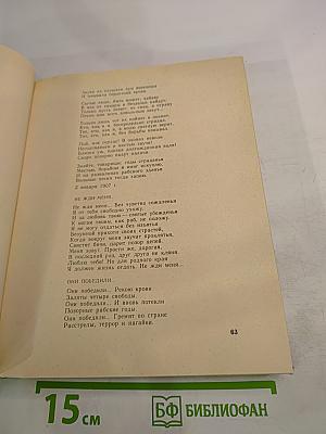 Русская поэзия конца XIX - начала XX века (дооктябрьский период)