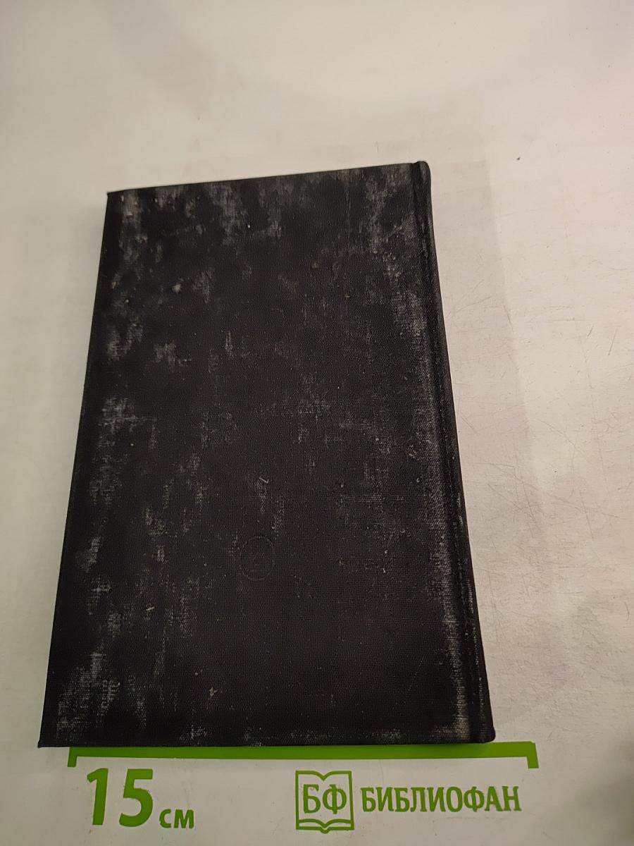 Владимир Высоцкий: Встречи, интервью, воспоминания