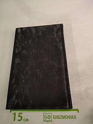 Владимир Высоцкий: Встречи, интервью, воспоминания