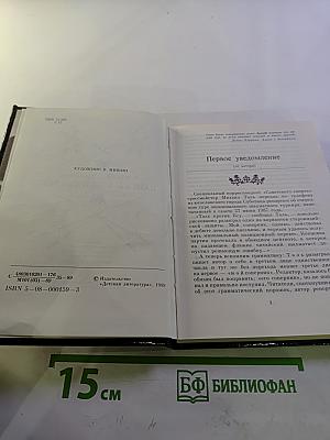 Каисса в зазеркалье