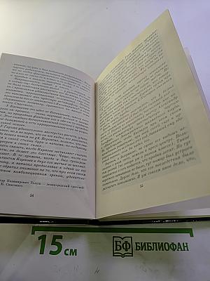 Каисса в зазеркалье