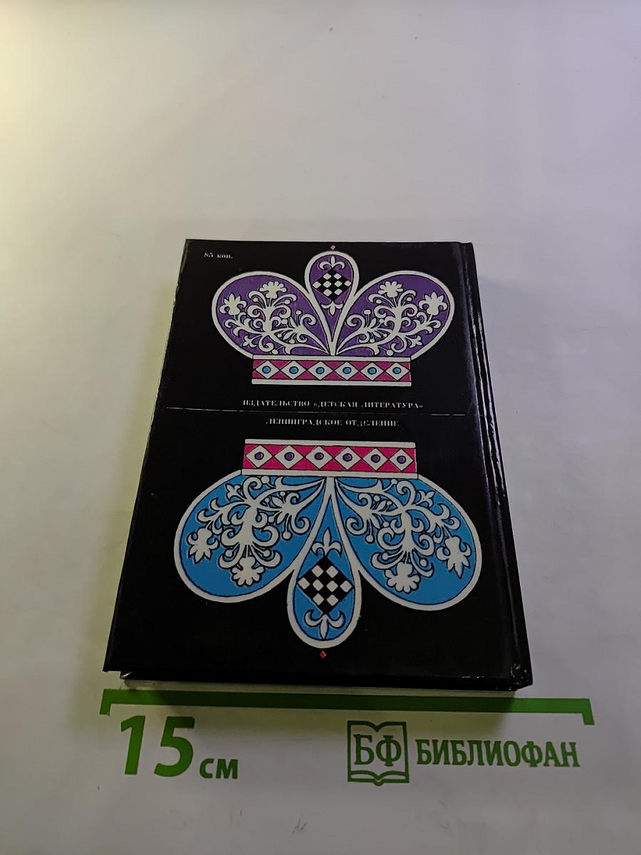 Каисса в зазеркалье