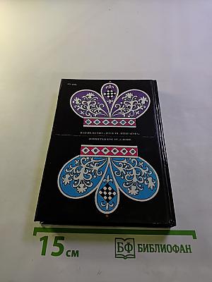 Каисса в зазеркалье