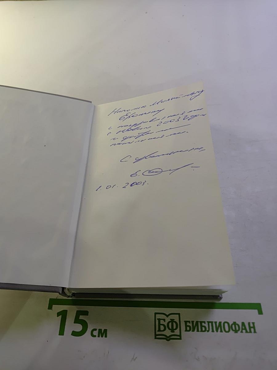 Путь наверх, ведущий вниз