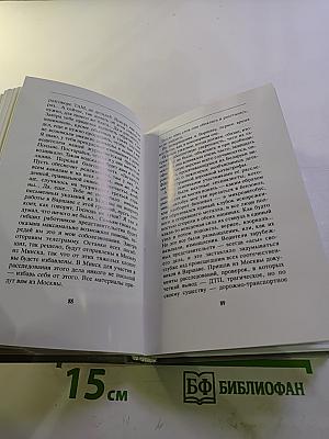 Путь наверх, ведущий вниз