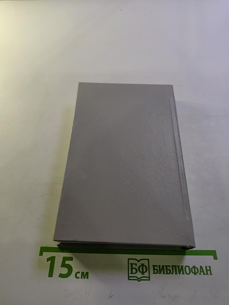 Путь наверх, ведущий вниз