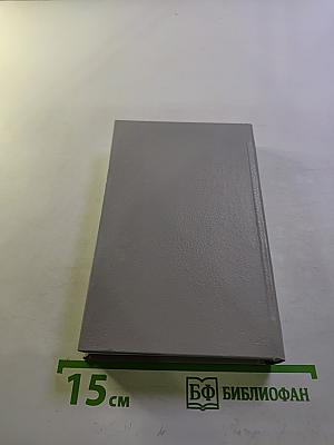 Путь наверх, ведущий вниз