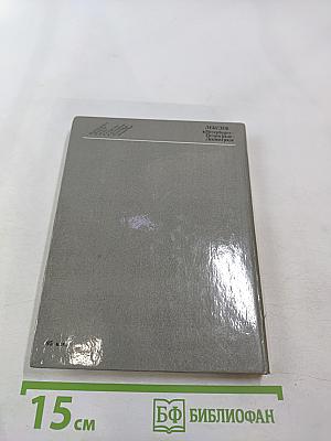 Лебедев в Петербурге - Петрограде - Ленинграде