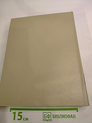 Фёдор Иванович Шаляпин. Статьи, высказывания, воспоминания