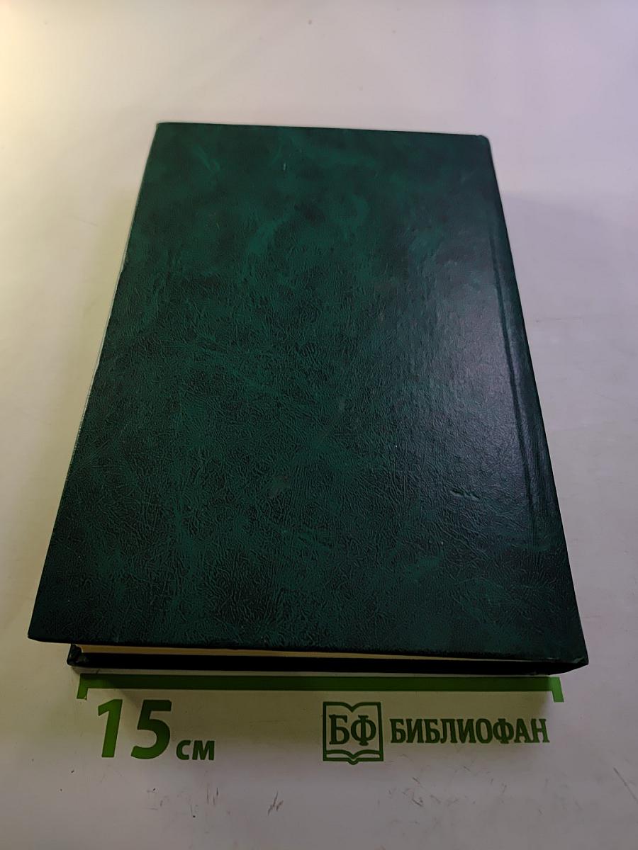 Защита населения и территорий в чрезвычайных ситуациях