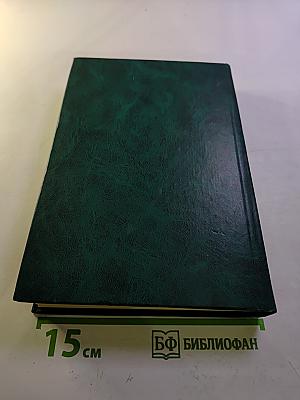 Защита населения и территорий в чрезвычайных ситуациях