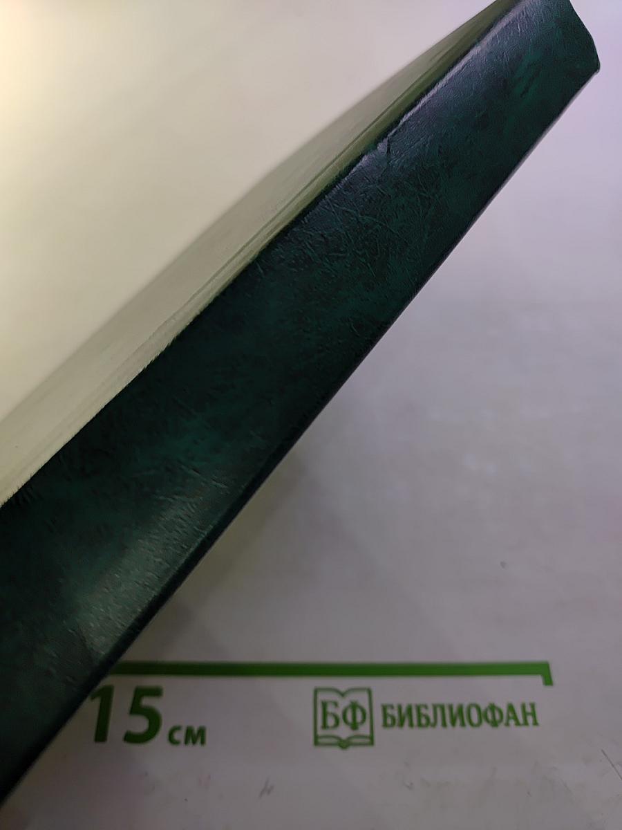 Защита населения и территорий в чрезвычайных ситуациях