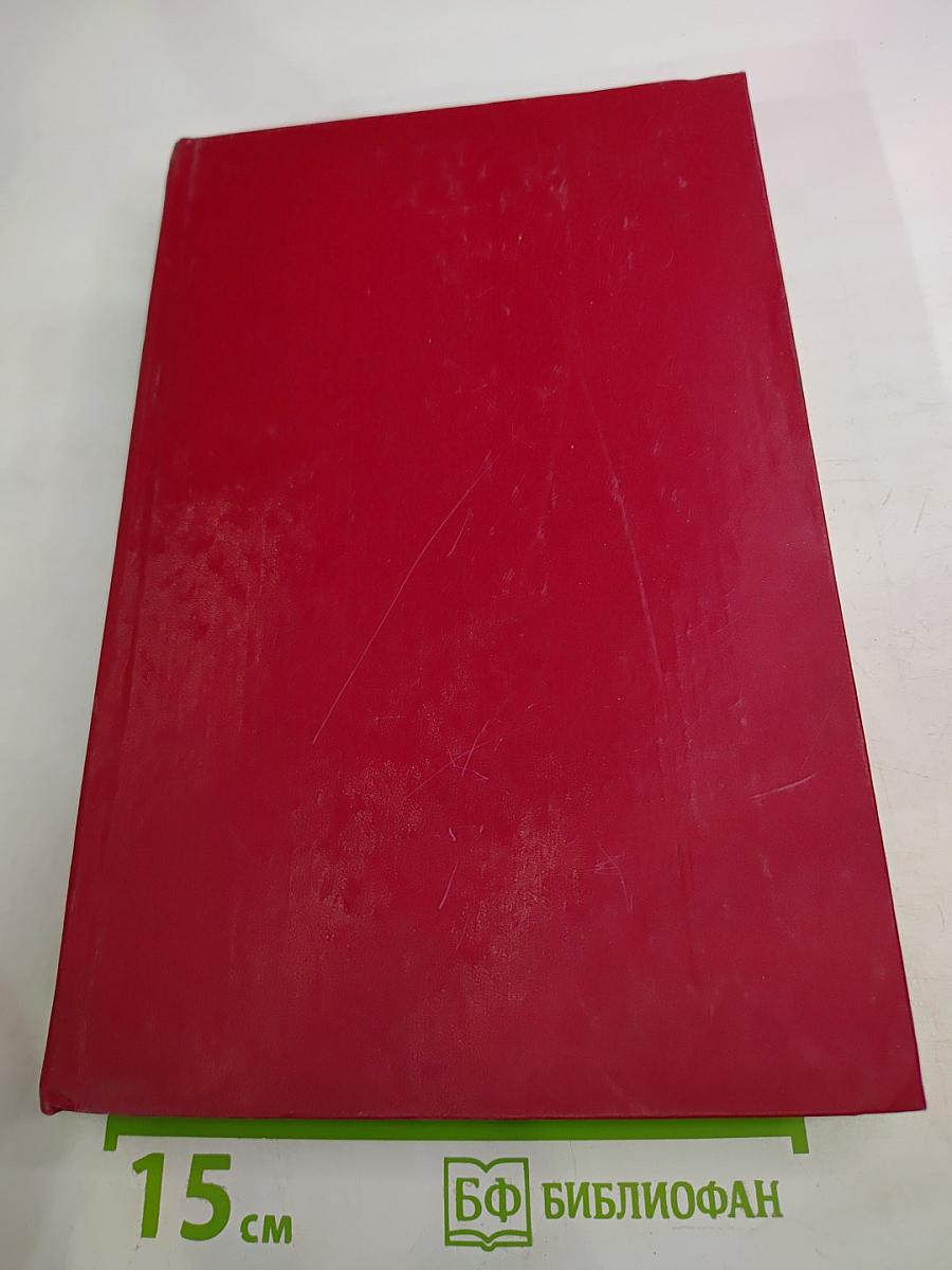 Воспоминания