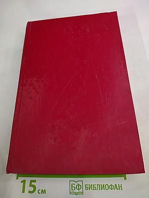 Воспоминания