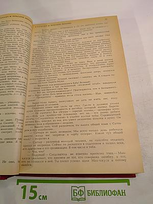 Воспоминания