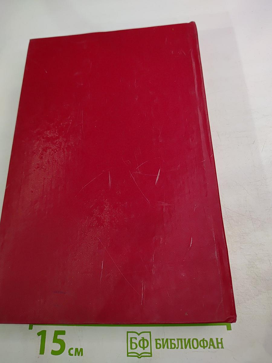 Воспоминания