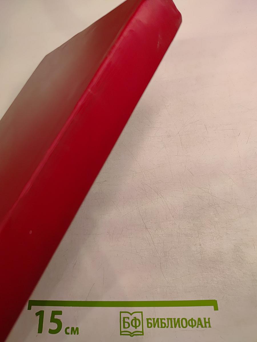 Воспоминания