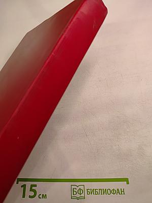 Воспоминания