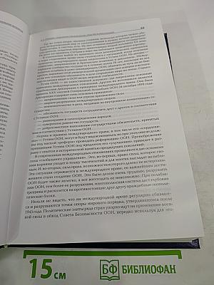 Международные Лихачевские научные чтения. Глобализация и диалог культур. Избранные доклады (1995-2015)