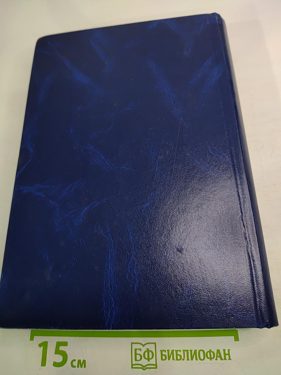 Международные Лихачевские научные чтения. Глобализация и диалог культур. Избранные доклады (1995-2015)