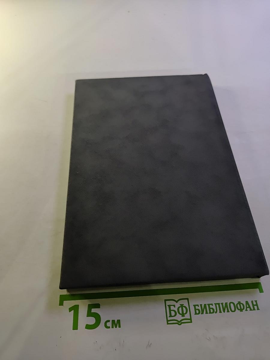 Регулирование рынка труда в странах Востока. Выпуск 51