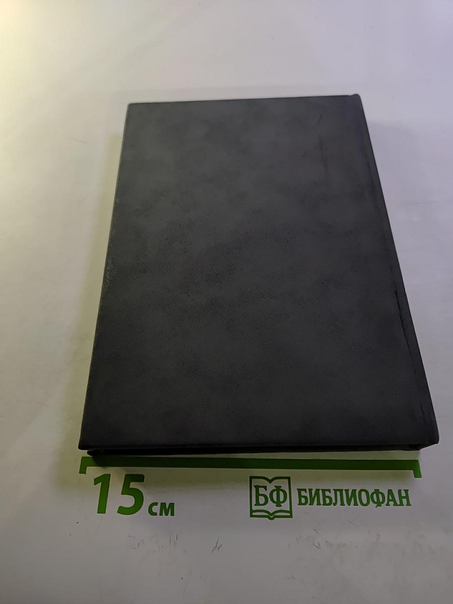 Тенденции взаимовлияния и перспективы роста производительности труда, занятости и качества жизни населения современной России (период 1991-2023 гг. и прогноз до 2035 г.) Выпуск 52