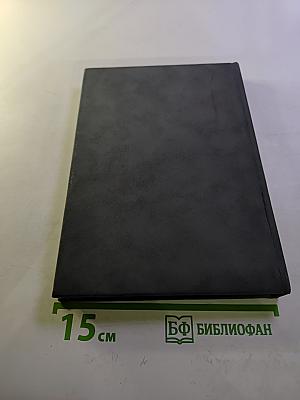 Тенденции взаимовлияния и перспективы роста производительности труда, занятости и качества жизни населения современной России (период 1991-2023 гг. и прогноз до 2035 г.) Выпуск 52