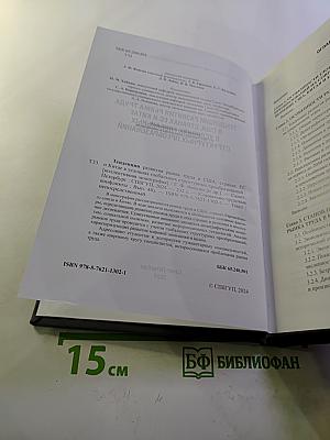 Тенденции развития рынка труда в США, странах ЕС и Китае в условиях глобальных структурных преобразований