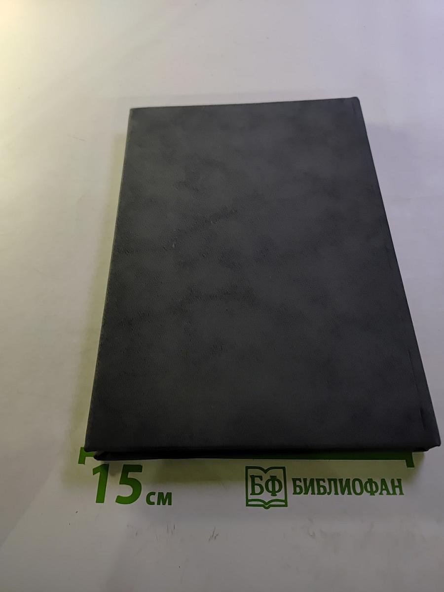 Тенденции развития рынка труда в США, странах ЕС и Китае в условиях глобальных структурных преобразований