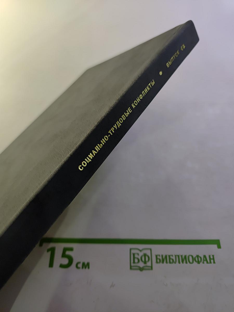 Тенденции развития рынка труда в США, странах ЕС и Китае в условиях глобальных структурных преобразований
