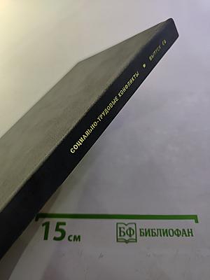 Тенденции развития рынка труда в США, странах ЕС и Китае в условиях глобальных структурных преобразований