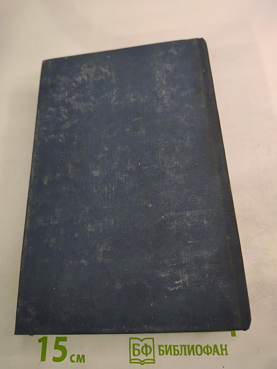 Божественная Комедия