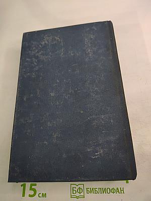 Божественная Комедия