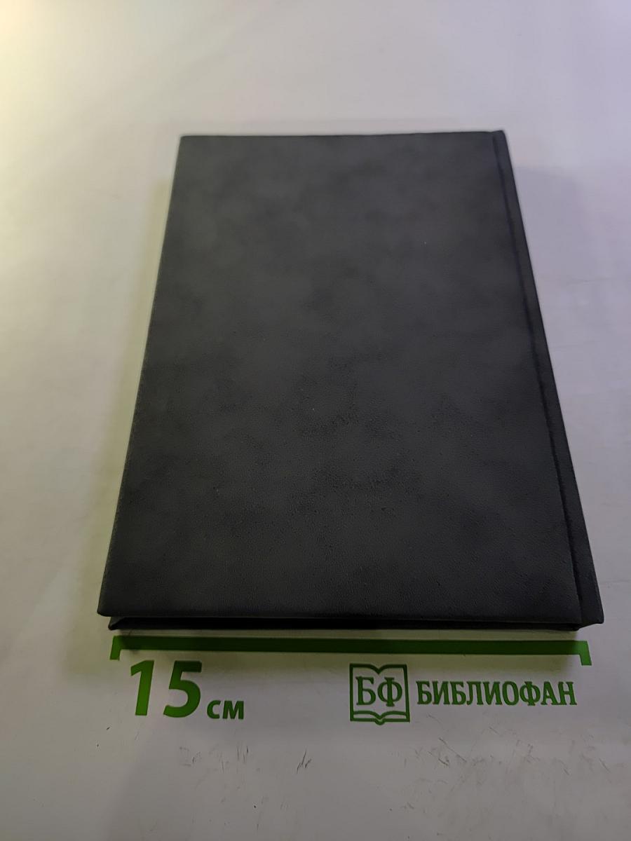 Социально-трудовые отношения в условиях вооруженных конфликтов: Уроки истории. Выпуск 49