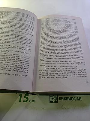 Утоли моя печали