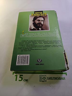 Утоли моя печали